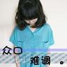 中文字幕演唱会录像观看